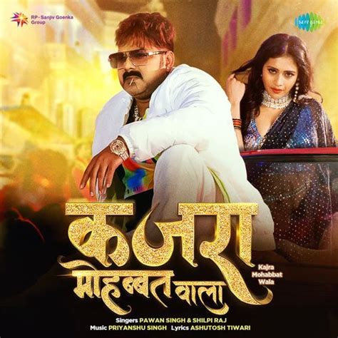 Pawan Singh New Song Kajra Mohabbat Wala Released Watch。